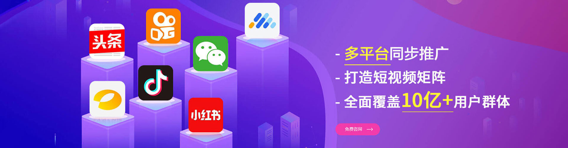 根河百度优化推广