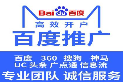 百度竞价推广效果显著的公司案例