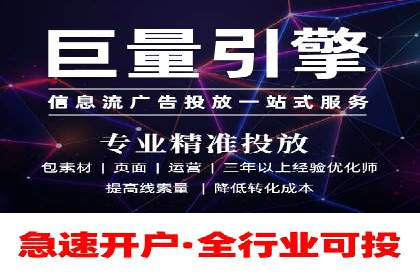 竞价开户策略：成功案例解读
